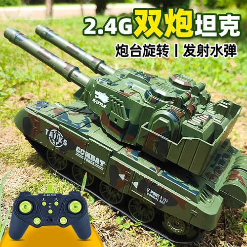 水弹遥控坦克电动玩具可开炮水弹可发射