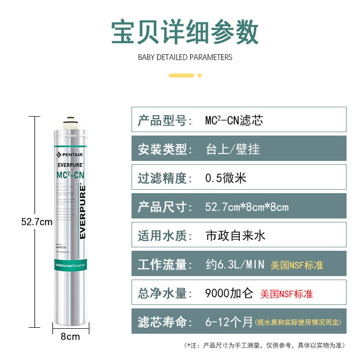 MC2滤芯爱惠浦EV9612-56滤芯