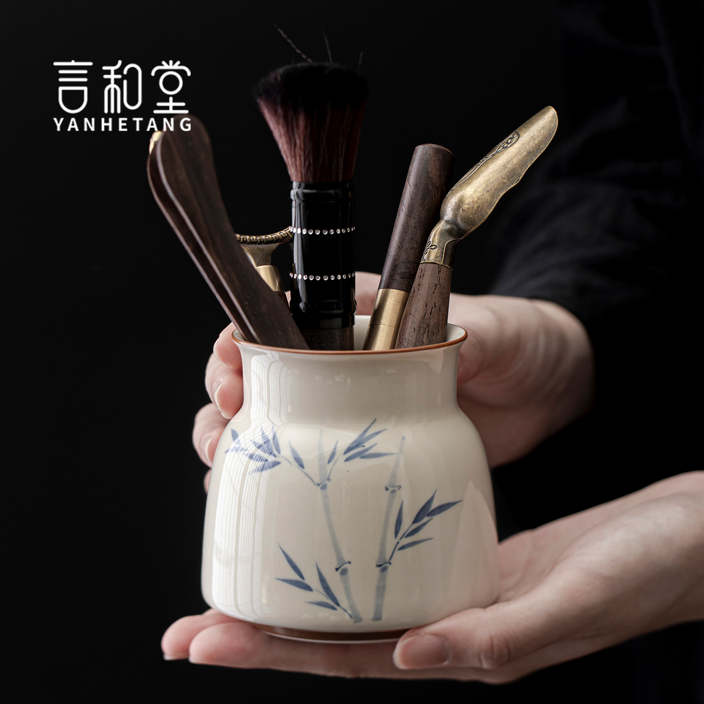 言和堂 茶道套装功夫茶具用品泡茶工具茶针茶夹茶筒6君子配件大全