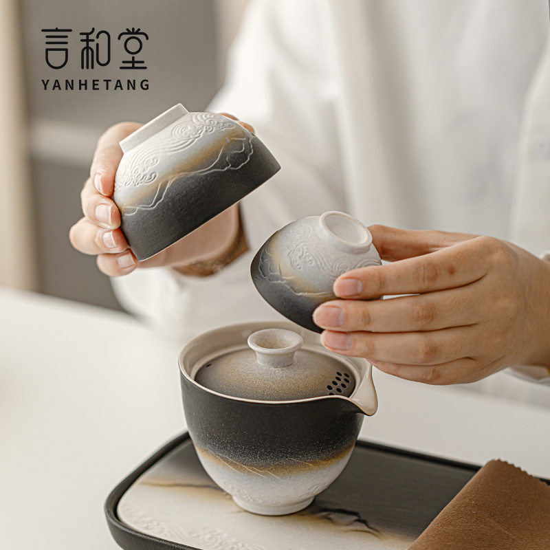 言和堂旅行功夫茶具套装便携茶壶