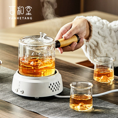 言和堂家用电陶炉玻璃煮茶壶防烫侧把泡茶壶耐高温蒸茶器小型套装