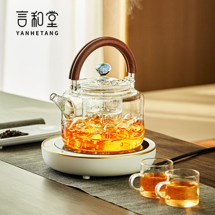 玻璃茶壶家用电陶炉大容量烧水壶小型煮茶器 言和堂 煮茶壶煮茶炉