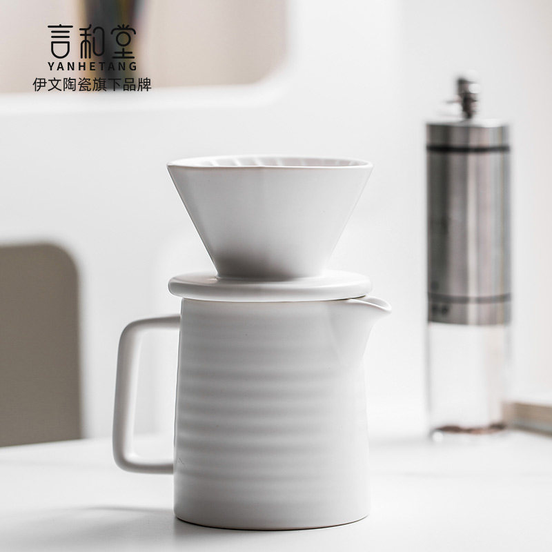 言和堂咖啡壶套装手冲V60滴滤陶瓷分享壶套装过滤杯咖啡器具组合