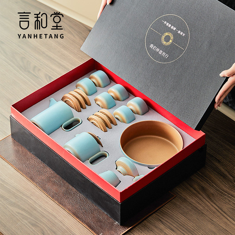 言和堂功夫茶具套装家用简约茶壶茶洗整套茶道陶瓷茶杯礼盒装送礼