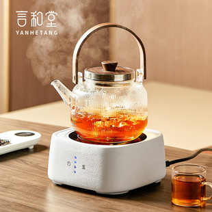 茶炉 言和堂电陶炉煮茶器围炉煮茶壶家用大容量烧水壶陶瓷茶具套装