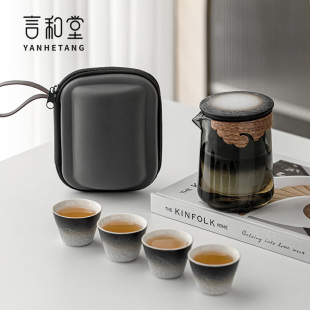 旅行茶具套装 言和堂山海行玻璃快客杯便携式 户外露营泡茶壶茶杯子