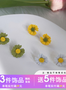 S925银针日韩过泫雅风网红撞色小雏菊耳钉简约春夏新款耳饰2Y536