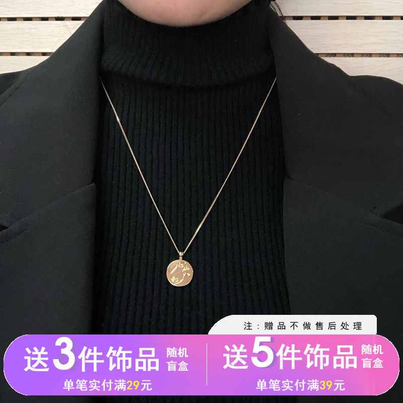 欧美气质潮流金币吊坠颈链抽象人脸造型圆形项链个性时尚毛衣链