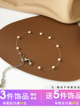 简约小清新满天星珍珠手链气质唯美鱼线串珠手环日韩少女手饰3747