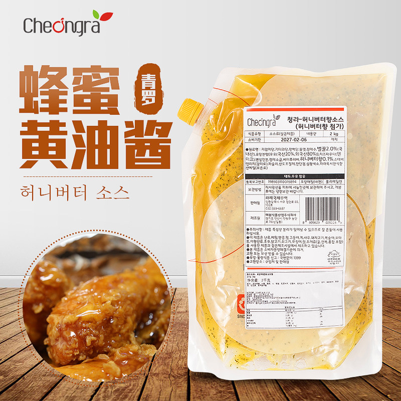 韩国进口青罗cheongra蜂