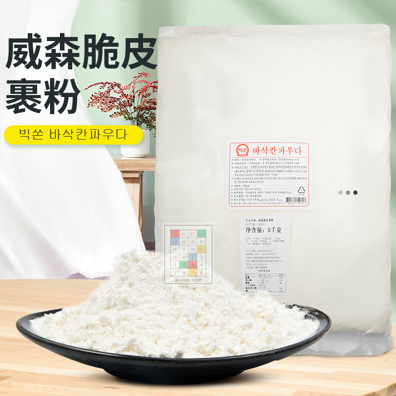 韩国进口威森vixxon炸鸡粉韩式炸鸡粉 炸粉 香脆裹粉5kg脆皮裹粉