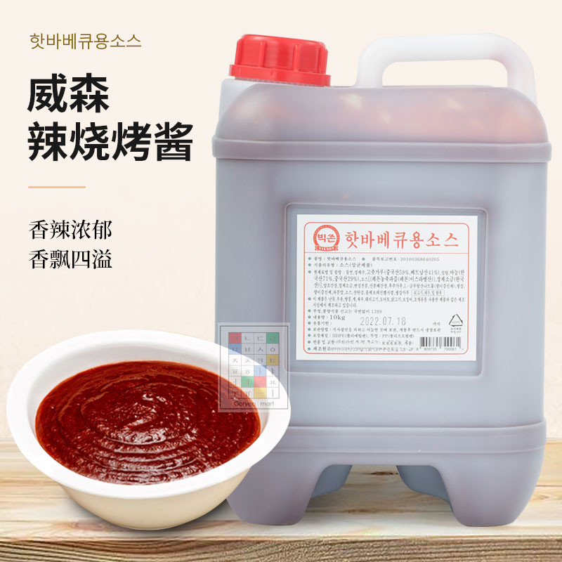 韩国进口威森vixxon韩式烤鸡芭比Q烤鸡 BBQ烧鸡 烤鸡酱10kg辣味