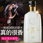 身体乳液保湿 滋润皮肤干燥补水香体淡香全身持久留香润体香水浴后