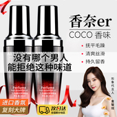 护发精油发油女防毛躁柔顺头发护理免洗精华香氛修护干枯毛躁湿发