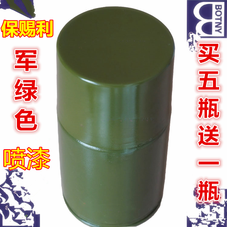 保赐利迷彩军手gy06包邮自动喷漆