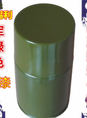 保赐利军绿色喷漆军车补漆笔迷彩军手喷漆GY06军车绿自动喷漆包邮