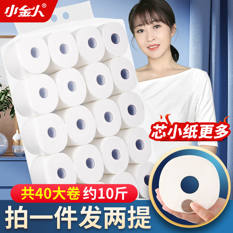 新款间筒家用空心厕纸有心卷纸厕所卫生纸巾整箱批厂家直销卷筒纸,洗护清洁剂/卫生巾/纸/香薰,卷筒纸,淘宝优惠券,粉丝福利购,淘宝优惠卷