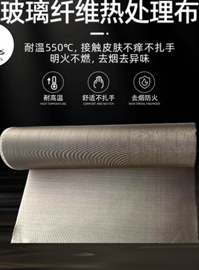 国泰玻璃纤维防火布灭火毯保温