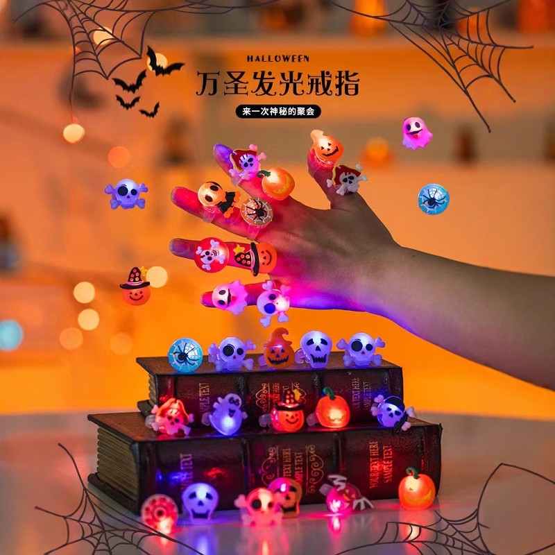 南瓜灯发光戒指万圣节装饰品儿童幼儿园玩具配饰小礼品物拍照道具