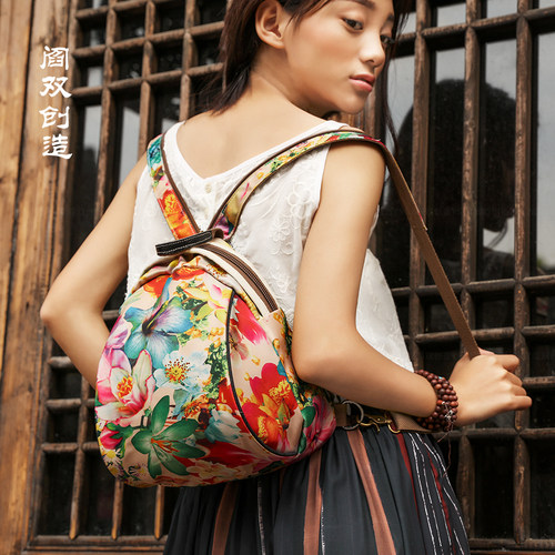 阎双女百搭旅行双肩包小胸包
