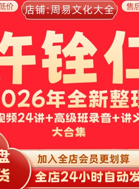 许铨仁2026年全新整理中高级音频课程文档资料教程大合集永久秒发