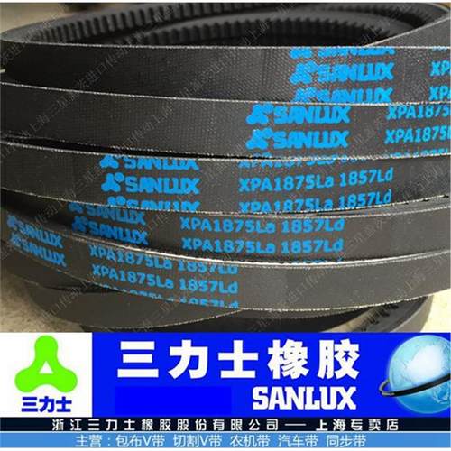 三力士皮带三角带齿带XPA750/1000/1200/1482至XPA2400空压机皮带