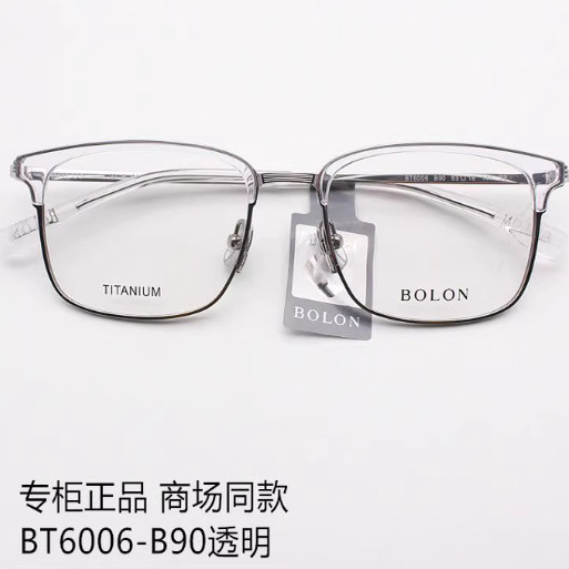 暴龙新款眼镜框男女时尚全框钛架BT6006光学镜超轻方形近视眼镜架