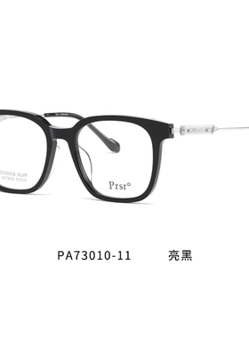 帕莎PA73010王源款黑框眼镜架女素颜小脸显瘦可配高度数近视眼镜