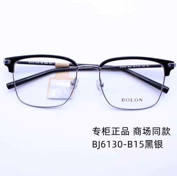 暴龙近视镜框新品BJ6130王俊凯同款商务眉框半框近视光学镜架