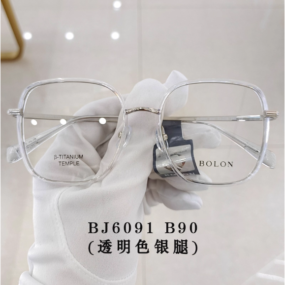 暴龙2023新款BJ6091近视光学镜框时尚大框简约男女镜β钛镜框架