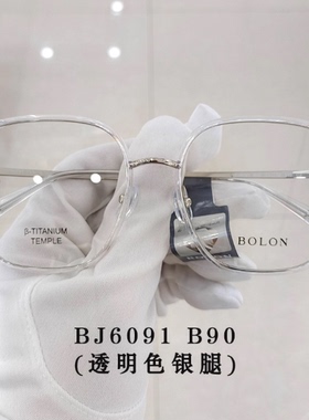 暴龙2023新款BJ6091近视光学镜框时尚大框简约男女镜β钛镜框架