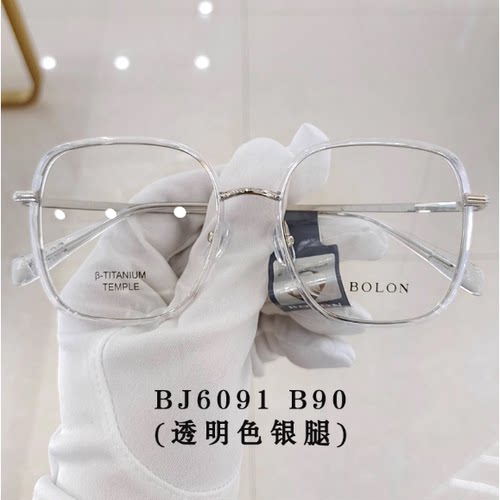 暴龙2023新款BJ6091近视光学镜框时尚大框简约男女镜β钛镜框架