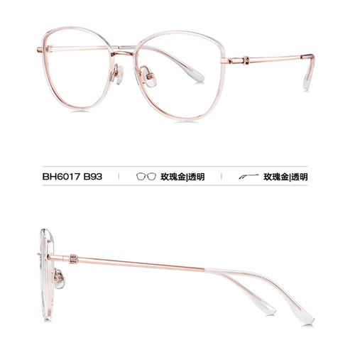 BOLON暴龙近视眼镜框23新品BH6017时尚TR材质镜架男钛腿光学镜女