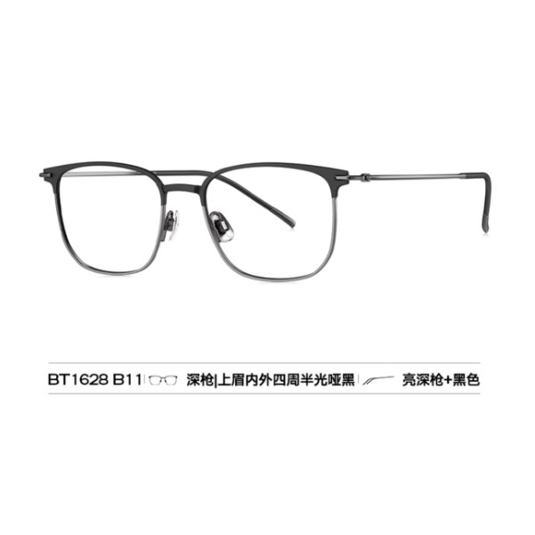 BOLON暴龙眼镜25新品商务近视镜BT1628钛框眉架男款可配度数