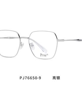 2023新款帕莎Prsr眼镜框时尚金属近视全框可配镜片防蓝光PJ76650
