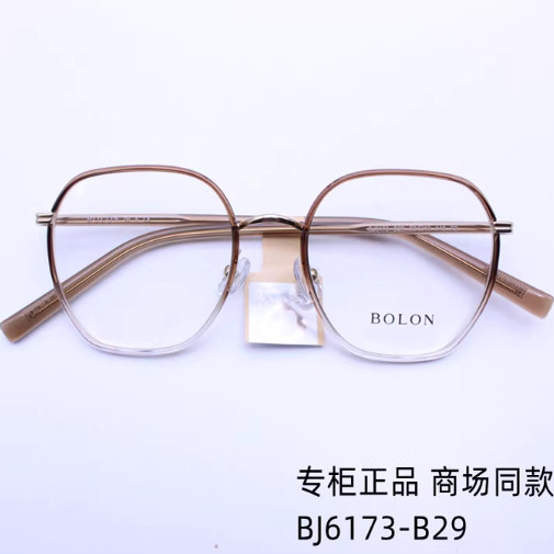 BOLON暴龙近视镜框24新品BJ6173全框镜架男金属光学镜女防蓝光
