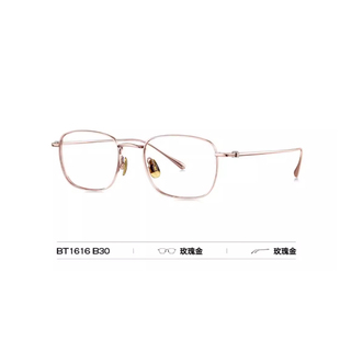 BOLON暴龙镜框23新品男光学镜BT1616男钛合金近视镜女带度数