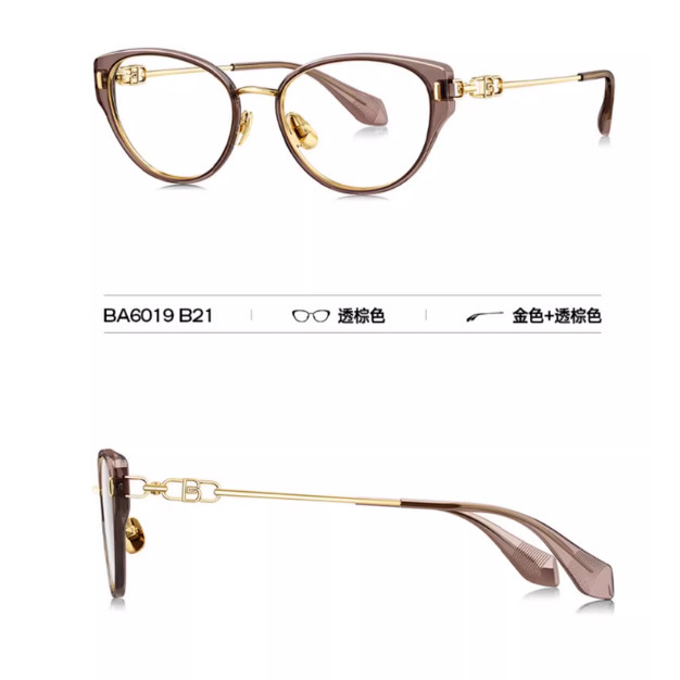 【杨紫同款】暴龙近视眼镜框24新品BA6019猫眼镜架冷茶色光学镜女