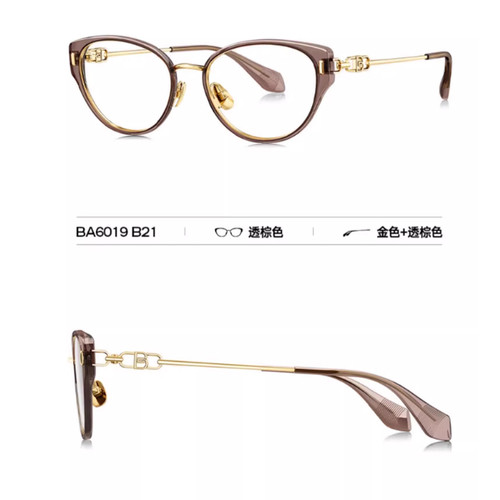【杨紫同款】暴龙近视眼镜框24新品BA6019猫眼镜架冷茶色光学镜女