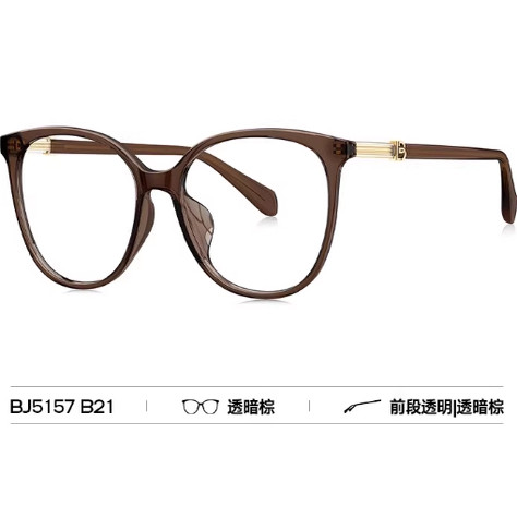 BOLON暴龙眼镜框24新品近视眼镜BJ5157猫眼眼镜冷茶色男女变色镜