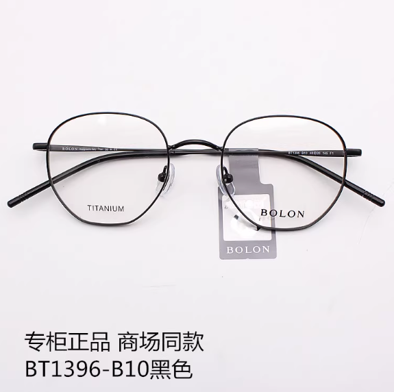 暴龙新款镜框男女BT1396圆纯钛超轻时尚潮流近视镜架