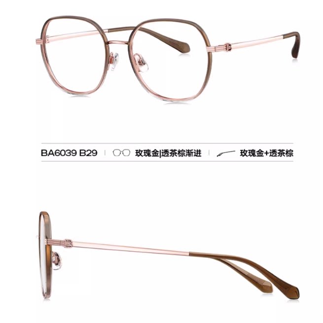 BOLON暴龙眼镜25新品BA6039近视镜框钛框百搭素颜镜架女度数可配