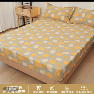 华夏希尔顿木棉双层纱床笠单件床罩夏季 三件套亲肤透气防滑床垫罩