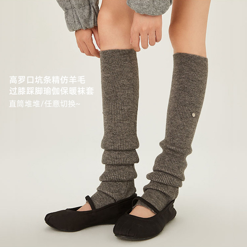 SISTERS姐妹秋冬高罗口坑条羊毛质感过膝踩脚瑜伽金属标保暖腿套,女士内衣/男士内衣/家居服,中筒袜,淘宝优惠券,粉丝福利购,淘宝优惠卷