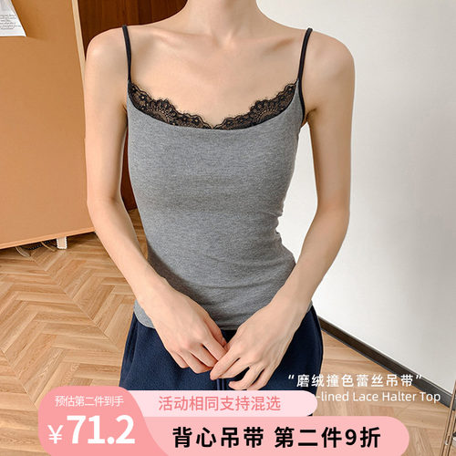 羊毛坑条磨绒撞色蕾丝带杯吊带