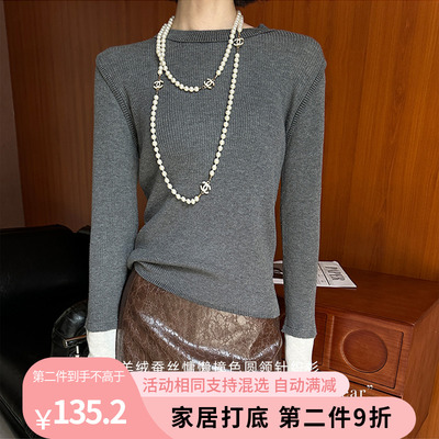 羊绒蚕丝天丝坑条撞色圆领毛衫