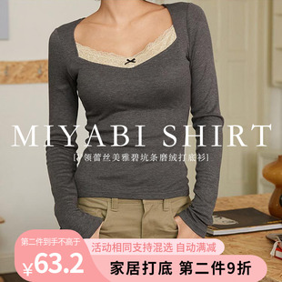 SISTERS姐妹秋冬新款V领蕾丝螺纹坑条美雅碧磨绒发热保暖打底衫