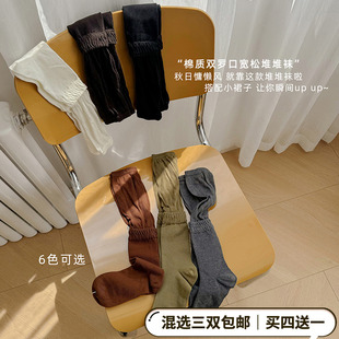 SISTERS姐妹秋冬新款彩色精梳棉双罗口宽松堆堆袜不紧不勒不掉筒