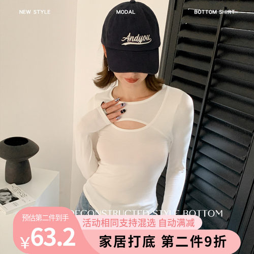 SISTERS姐妹秋冬款零碳莫代尔解构风大弹力打底衫打底衣纯欲显瘦