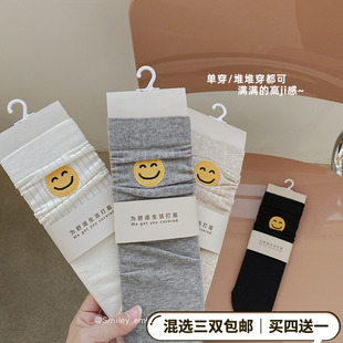 SISTERS姐妹春夏新款棉质笑脸刺绣坑条透感堆堆中筒袜可爱学院风